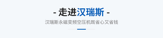 关于汉瑞斯