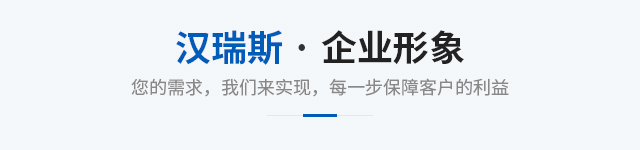 企业形象